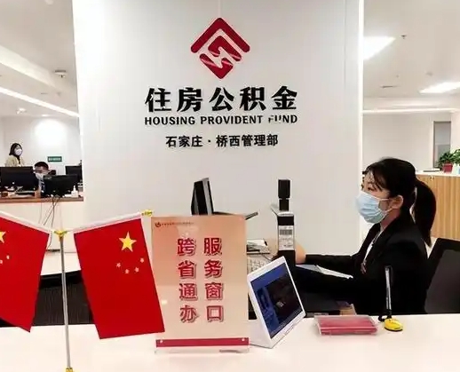 响水离职后公司不给转公积金怎么办（离职后公司不给转社保怎么办）